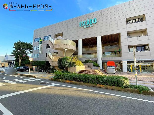 エスカード牛久まで1390m 車で３分♪　◎〒300-1221 茨城県牛久市牛久町２８０　◎電話番号 029-874-3311　◎営業時間10：00～21：00