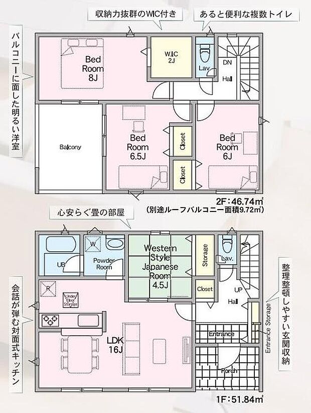 (１号棟)、価格1990万円、4LDK、土地面積221.96m2、建物面積98.82m2