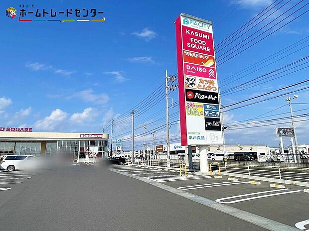 ピアシティ友部旭町まで780m