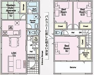 飯田グループホールディングス　笠間市旭町第８ その他