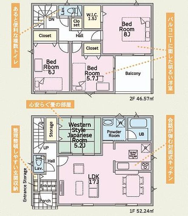 (１号棟)、価格2290万円、4LDK、土地面積166.98m2、建物面積98.81m2