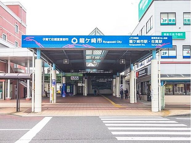 2020年3月14日のJR東日本ダイヤ改正などにあわせて、JR「佐貫駅」は「龍ケ崎市駅」に変わりました。改札口は1箇所、出入口は西口と東口の2箇所があり、東口前に関東鉄道竜ヶ崎線の佐貫駅がある!
