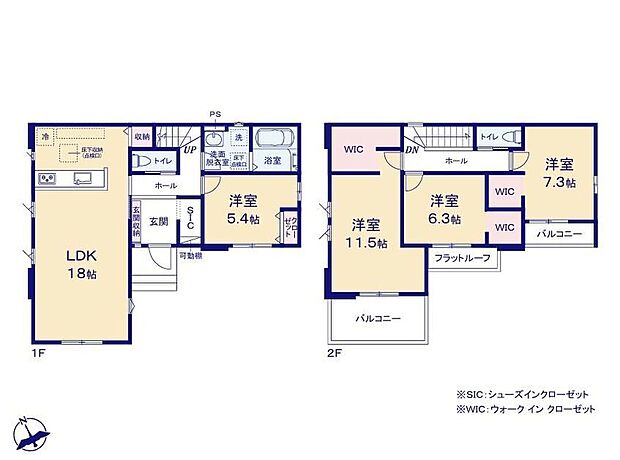 (１号棟)、価格3298万円、4LDK、土地面積136.55m2、建物面積111.52m2 