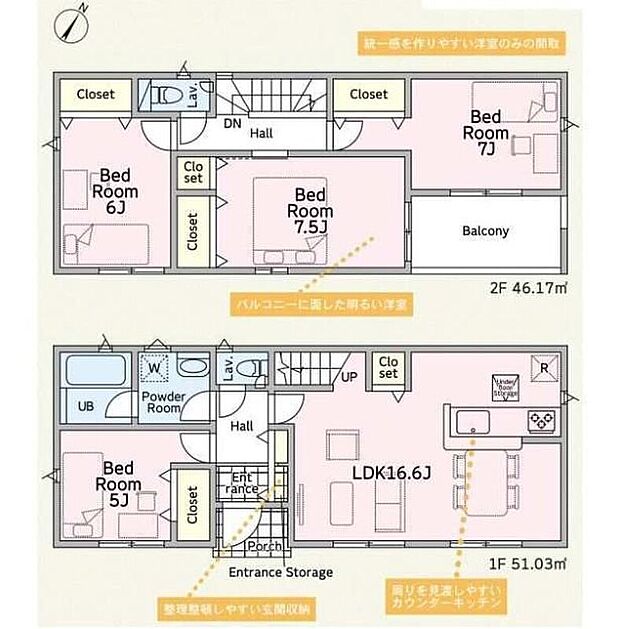 (1号棟)、価格2290万円、4LDK、土地面積203.37m2、建物面積97.2m2