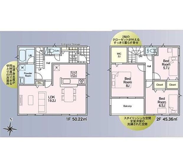 (１号棟)、価格2490万円、3LDK、土地面積172.14m2、建物面積95.58m2