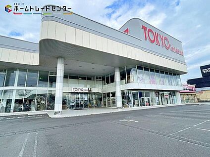 東京インテリア家具荒川沖店 1470ｍ(徒歩19分/車3分)