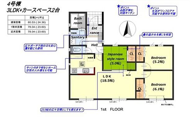 【3LDK】洋風やモダンな家に和室があるとおしゃれスタイルに変わります!普段は扉を開けてオープンに、必要な時は個室にして、柔軟性に優れた空間です!