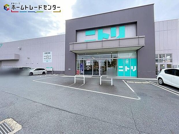ニトリ牛久店（約300m）