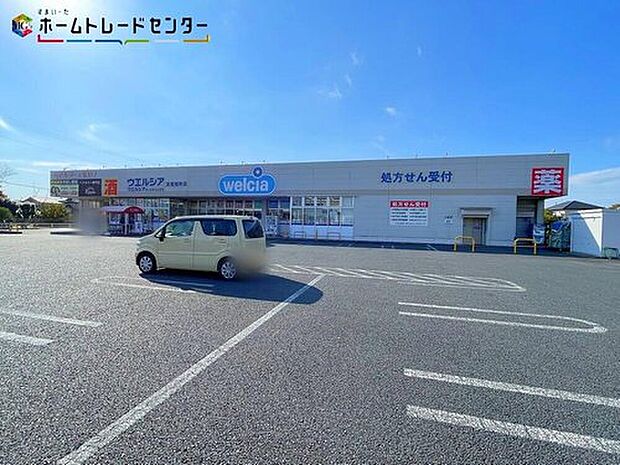 ウエルシア友部旭町店（約430m）