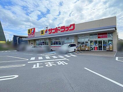 サンドラッグ牛久南店 450m(徒歩６分)