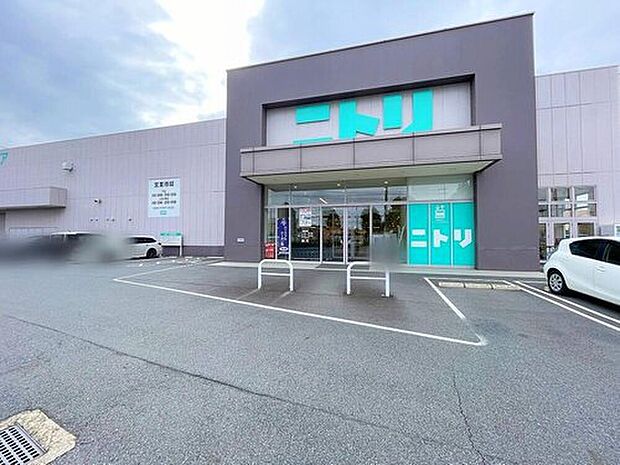 ニトリ牛久店（約650m）