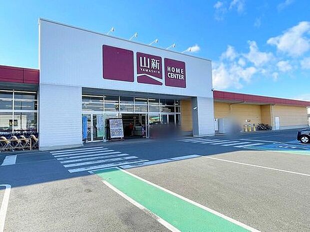 ホームセンター山新龍ケ崎店（約1,570m）