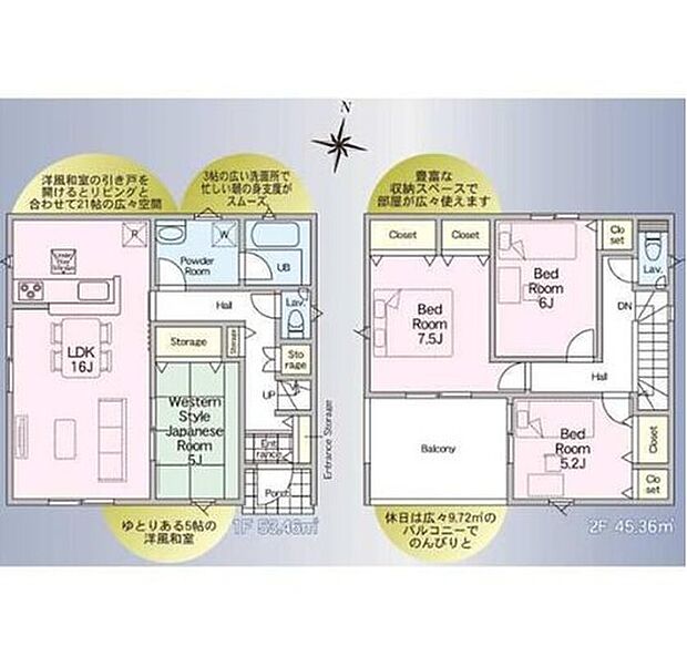 【4LDK】和室は落ち着いた心休まる空間です！和室にちゃぶ台を置いてゆっくりお茶を飲めばレトロ感に浸り、日ごろのあわただしい毎日から解放されますね！パッと目を引く存在感のあるひと部屋になるでしょう！