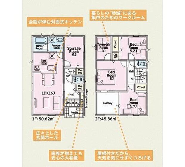 【3LDK+2S】２階にテレワークルームがございます！家族の動線から離れておりますので、静かな環境で集中してお仕事が出来ます！窓もありますので、明るく自分だけのリラックスルームにもなりますね！