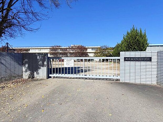 牛久市立向台小学校（約1,600m）