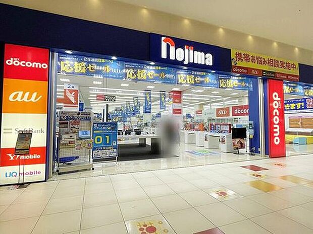 ノジマイオン土浦店（約2,240m）