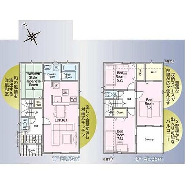 【4LDK】ウォークインクローゼット完備です！ハンガー収納は、探しやすく取り出しやすいため快適に使えます。また、収納ボックスが入る広さなので、収納力を大幅に増やせます！
