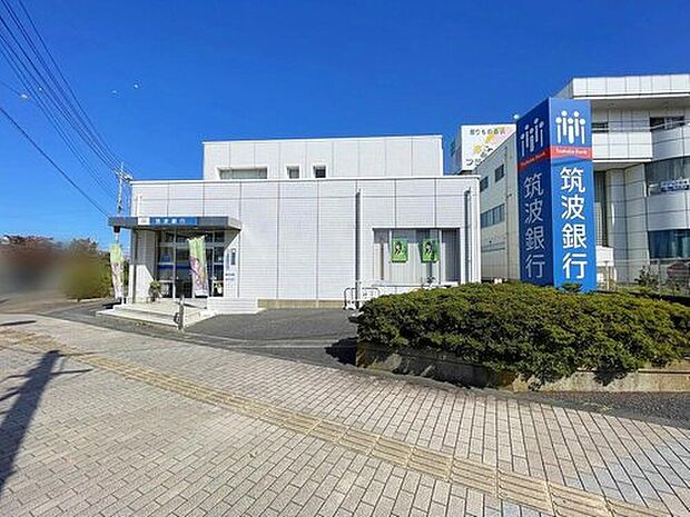 筑波銀行赤塚支店（約2,790m）