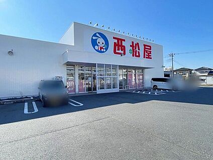 西松屋土浦神立店 1880ｍ(徒歩24分)
