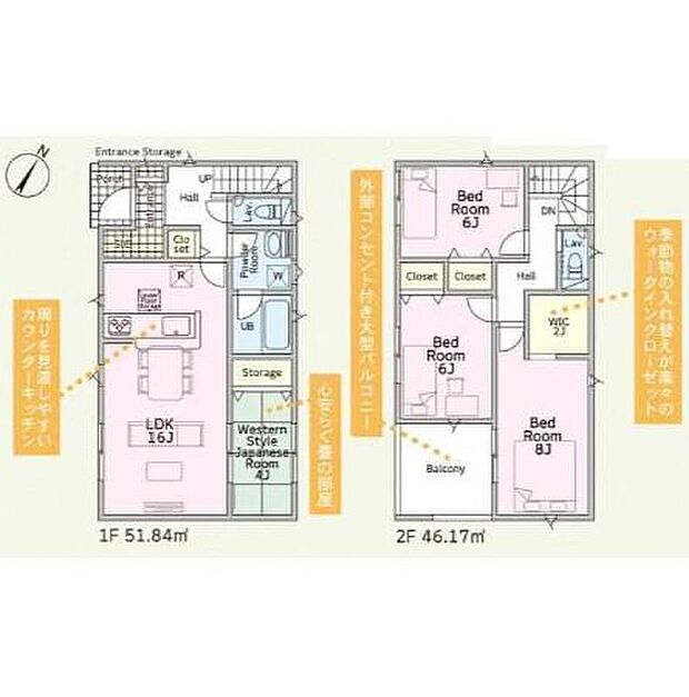 【4LDK】和室はお子さんが勉強するスぺースにするのもおすすめです。親に見守られている安心感と、分からないことが聞きやすい環境になり宿題が進みますね！
