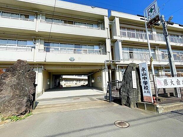 取手市立永山中学校（約700m）