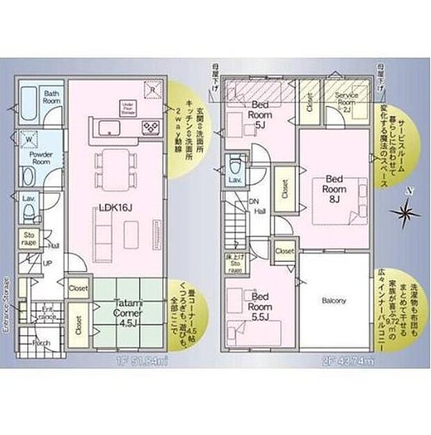 【3LDK】４.５帖の和室はお子様の遊び場やお昼寝タイムに使用しても良き、お父様お母様の趣味の部屋として使用しても良き、素敵な多目的空間です！