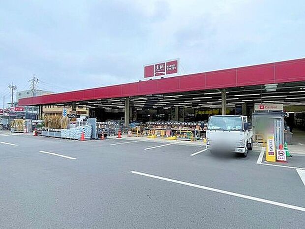 ホームセンター山新土浦店（約2,850m）