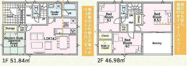 【4LDK】ウォークインクローゼットは衣類だけではなく、スーツケースやゴルフバッグ、キャンプ用品など大型用品や季節品まで収納できることもメリットに挙げられます。