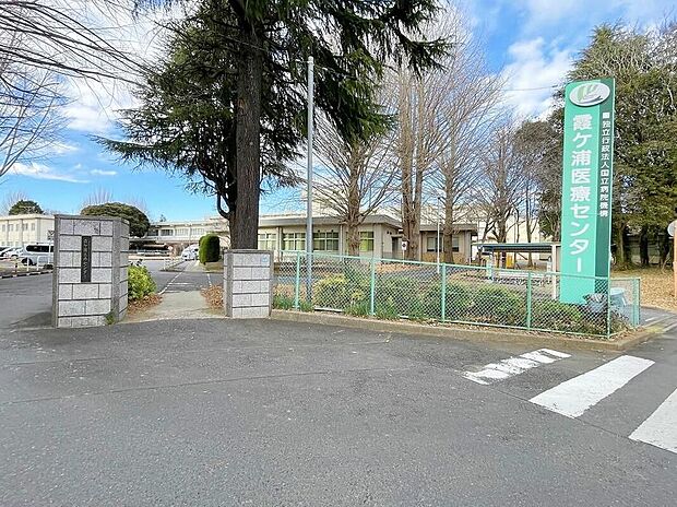 独立行政法人国立病院機構霞ヶ浦医療センター（約1,220m）