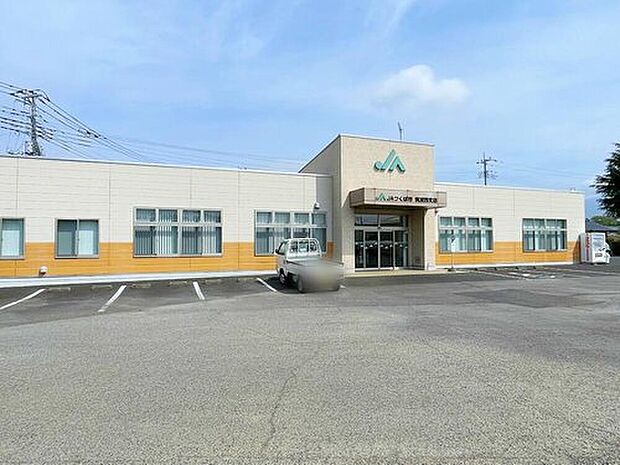 JAつくば市筑波西支店(約2,410m)