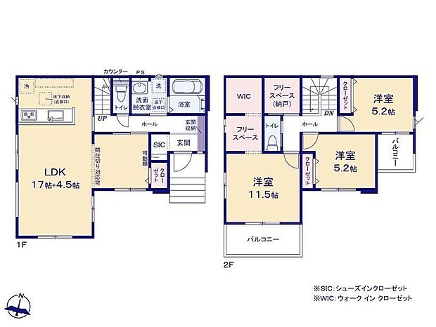 【3LDK+S】小さなお子様がいるご家庭や多趣味の方は、玩具や趣味の道具が増え収納するスペースが必要となります！その際にもスムーズに対応できる魅力的なフリースペースがございます！