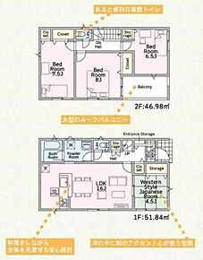 全室南向きの上質な採光が、住まいに高級感ある明るさと温もりをもたらす。どの部屋でも豊かな陽光を楽しめ、心地よい時間がゆったり流れる、ワンランク上の暮らしを叶える住まいです。 