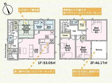 和室は、お子様を遊ばせたり、お昼寝のお部屋に最適です！キッチン脇の配置ですので、お料理をしながら様子を見守ることが出来ますのでとても安心です！ 