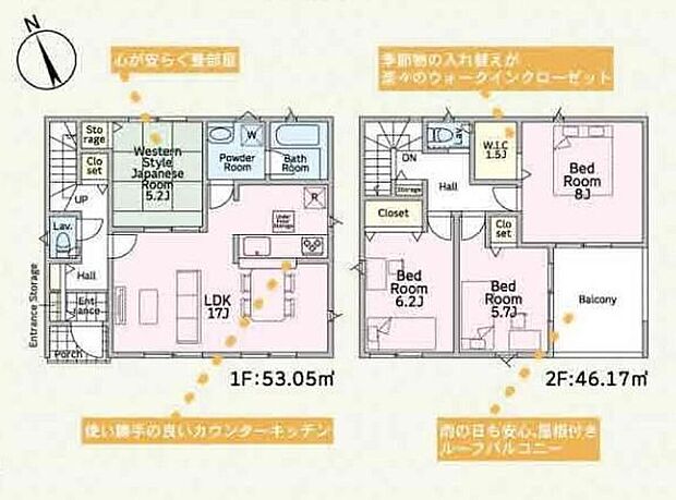 【4LDK】和室は、お子様を遊ばせたり、お昼寝のお部屋に最適です!キッチン脇の配置ですので、お料理をしながら様子を見守ることが出来ますのでとても安心です!