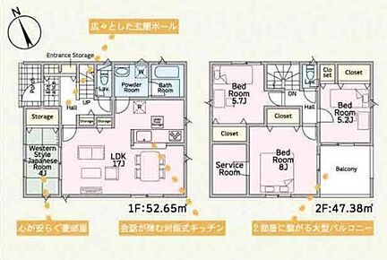 使いやすいカウンターキッチンはもちろん、料理をしながらお子様の様子を見たり、ご家族との会話が弾んだり、リビングを通して家族団らんの場所がここにあります！ 