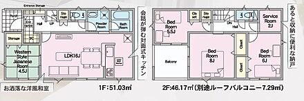 靴や遊び道具をたっぷりしまえて玄関がいつもスッキリ。お出かけ準備が楽しくなるシューズインクロークで、家族の毎日がもっと快適に広がる玄関空間です 