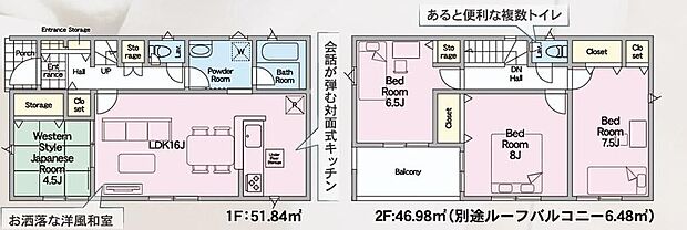 【4LDK】主寝室が８帖以上あると、ベッドや収納家具を置いてもゆとりがあり、快適な空間を確保できます。夫婦で使う場合も動線がスムーズで、リラックスできるプライベート空間として理想的です！