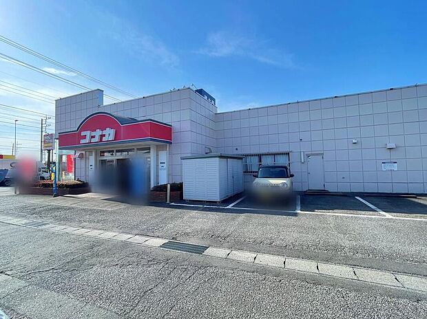 紳士服コナカ下妻店（約1,060m）