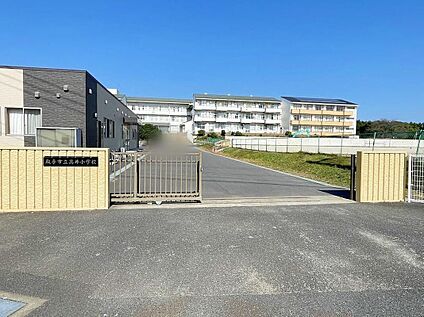取手市立高井小学校 900ｍ(徒歩12分)