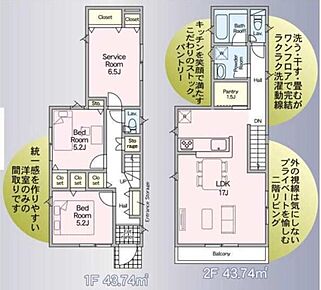 日当たり・プライバシー・開放感の3点メリットの２階リビングです！周囲の視線が気にならず、カーテンを開けたまま家族団らんの時間を楽しめます。 