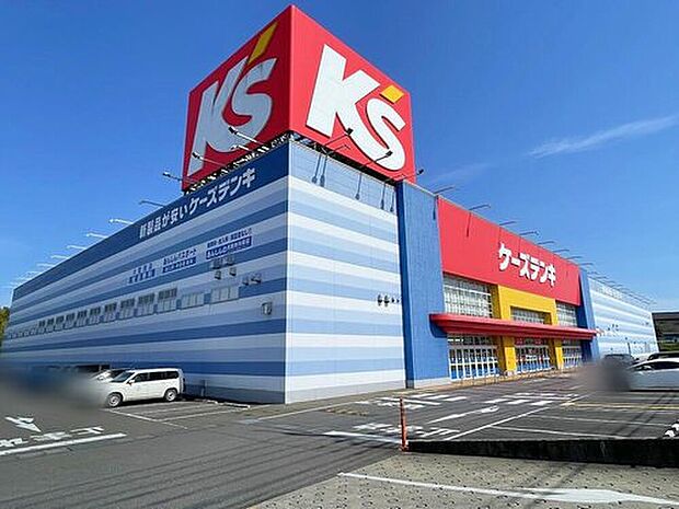 ケーズデンキつくばみらい店（約1,170m）