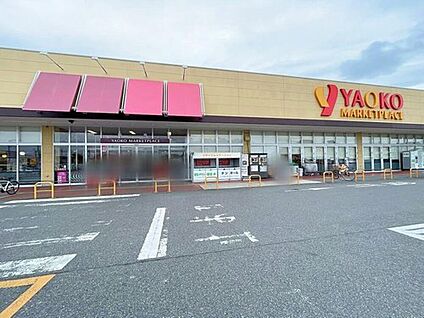 ヤオコー取手青柳店 700m(徒歩9分)