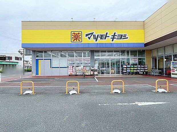 マツモトキヨシ取手青柳店(約690m)