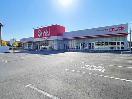 サンキ石下店 1810m(徒歩23分/車で4分)