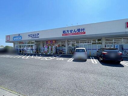 ウエルシア小美玉美野里店 320m(徒歩4分)