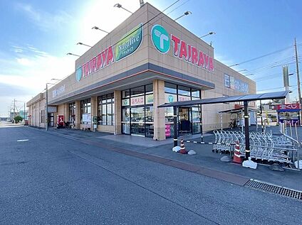 TAIRAYA石下店 1000m(徒歩13分/車2分)