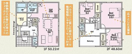 １階に２.５帖のウォークインクローゼットが、この住まい最大の魅力です。衣類や荷物をすっきり収納でき、毎日の身支度が心地よく整う特別な空間。暮らしの質を一段上げてくれる自慢のポイントです。 