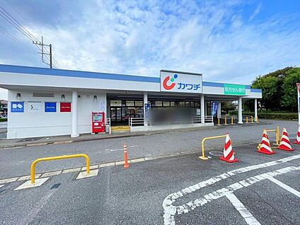 カワチ薬品牛久上柏田店 1270m( 徒歩16分・車で3分)