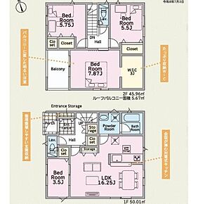 ４LDKの間取りは、お子さんが産まれたりご夫婦どちらかのご両親と将来同居する可能性があるなど、将来ライフスタイルが変わっても部屋数に余裕があるのでお勧めです。 