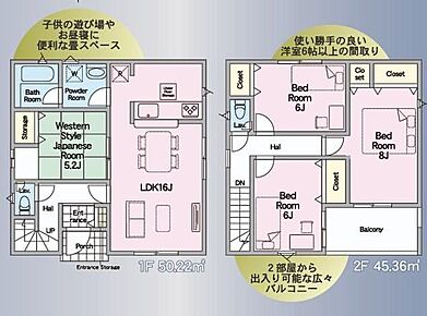 ２階に６帖以上の居室があることで、お子さまの成長に合わせた使い方ができ、家族それぞれの“自分時間”を大切にできるゆとりの空間に。落ち着いた環境で、安心して暮らせる住まいです！ 